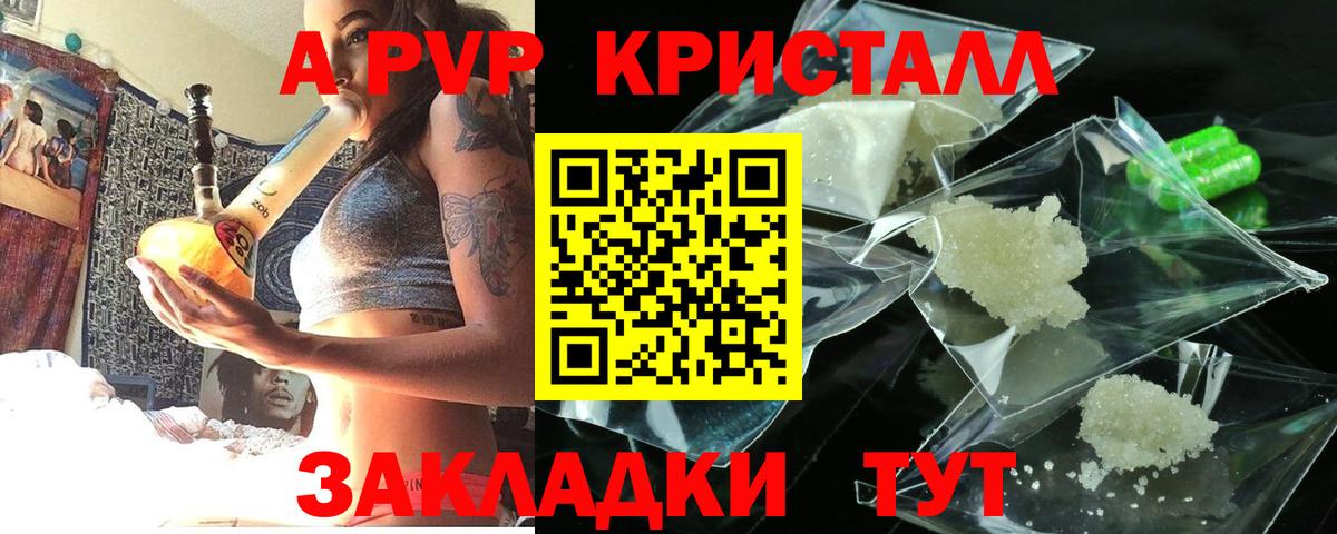 ГАШ Белореченск