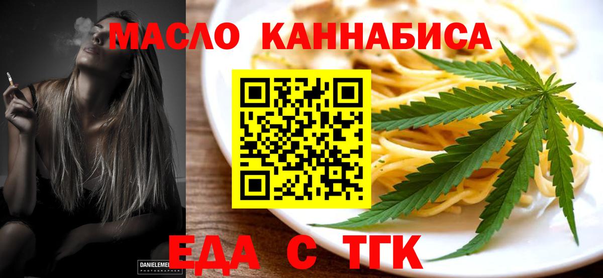 Canna-Cookies марихуана Белореченск