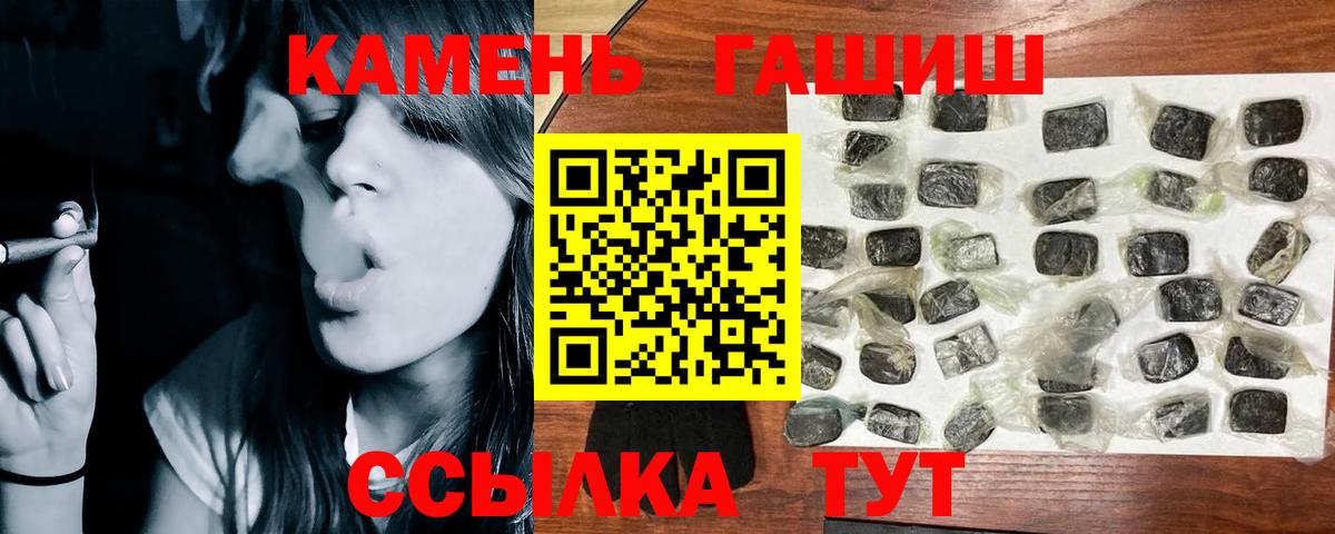 Гашиш индика сатива Белореченск