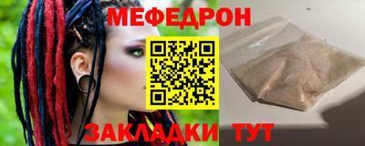 стаф Апшеронск