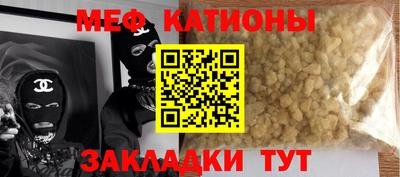 мдпв Аргун