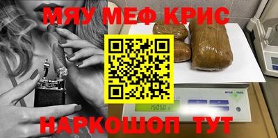 стаф Апшеронск