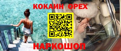 стаф Апшеронск