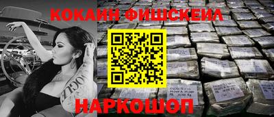 стаф Апшеронск