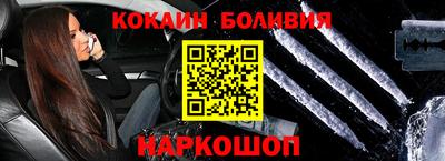 мдпв Аргун
