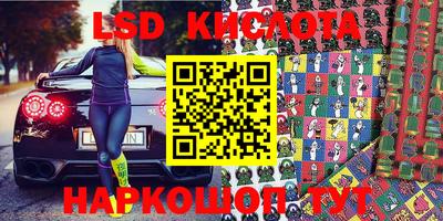 крисы Апрелевка