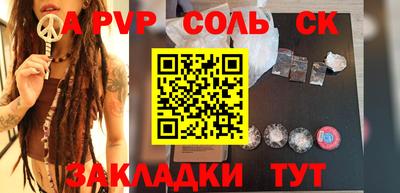 мдпв Аргун