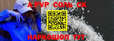 мдпв Аргун