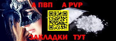 мдпв Аргун