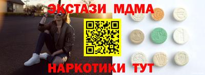 мдпв Аргун