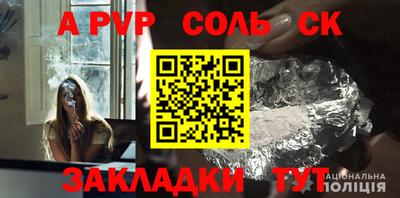 стаф Апшеронск