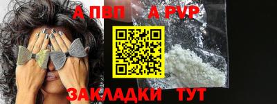 мдпв Аргун