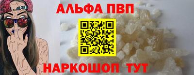 крисы Апрелевка