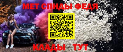стаф Апшеронск