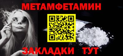 стаф Апшеронск