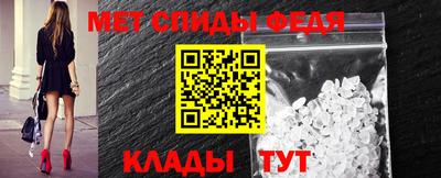 стаф Апшеронск