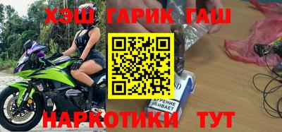 стаф Апшеронск