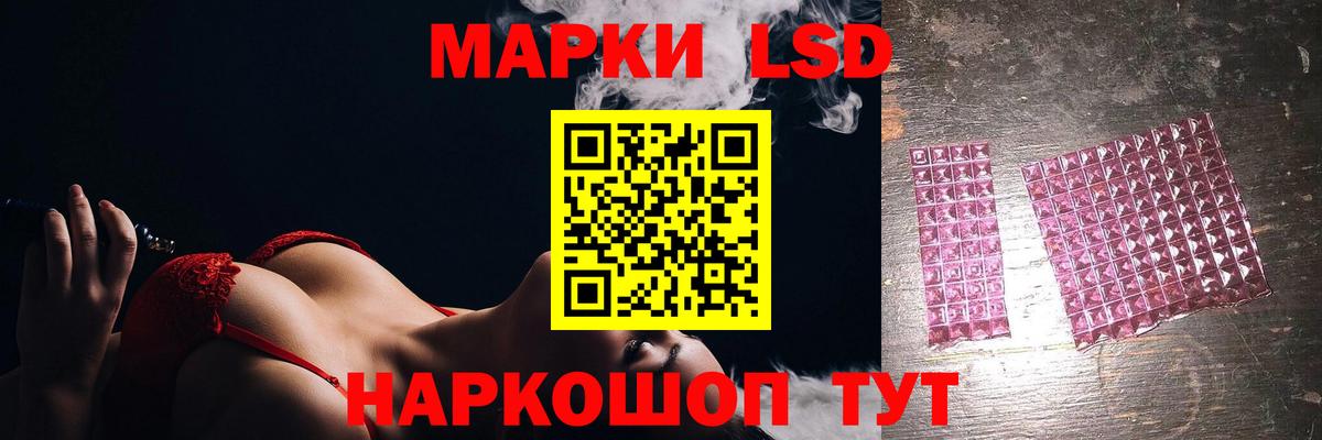 LSD-25 экстази  Вход с VPN  Белореченск  Лсд 25 экстази ecstasy  Лсд 25 экстази кислота 