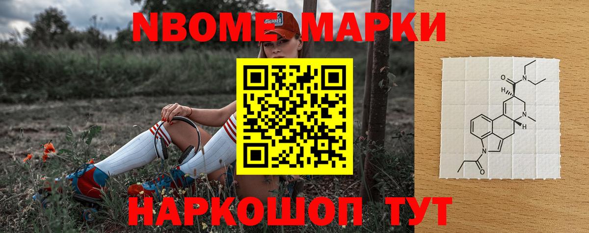 Лсд 25 экстази кислота Белореченск