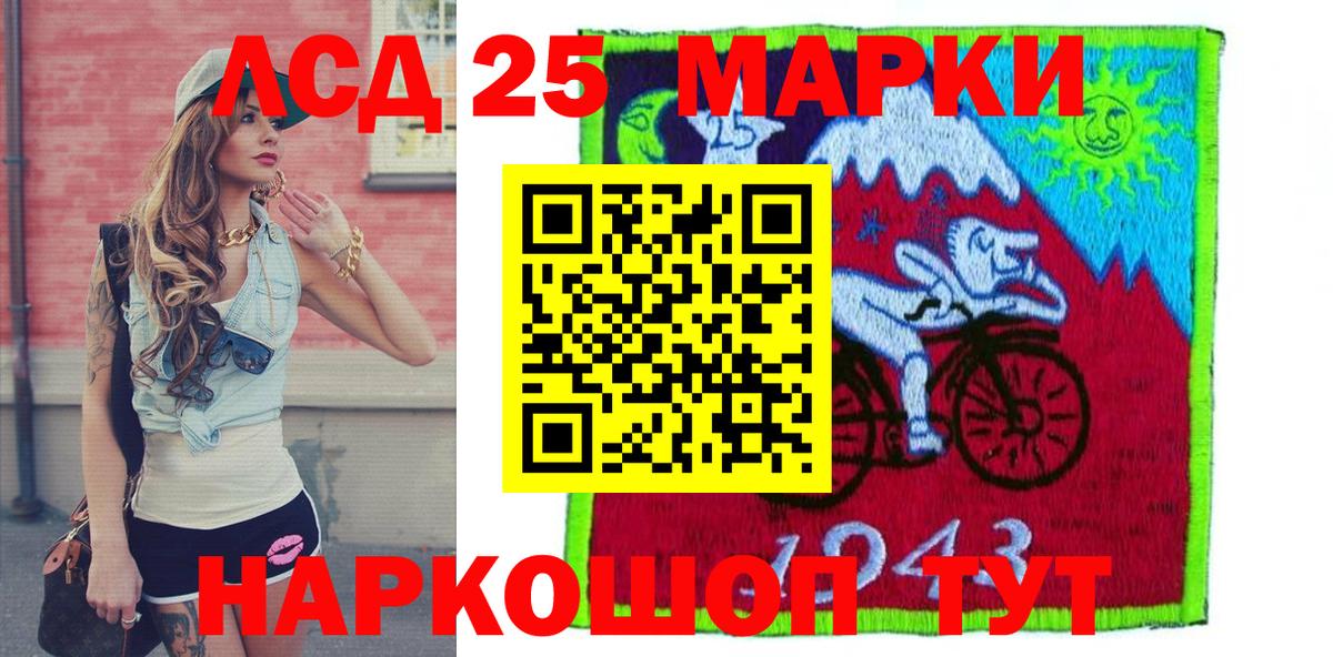 Марки N-bome 1,5мг  Наркотические марки  Белореченск  Вход с VPN  Марки N-bome 1,5мг 